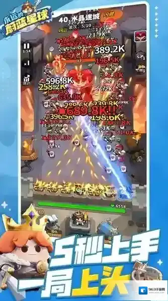 永远的蔚蓝星球