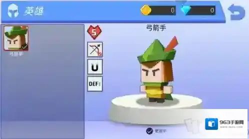 元素弓箭手魔术弓