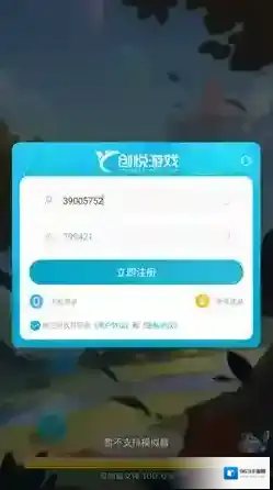 永远的蔚蓝星球