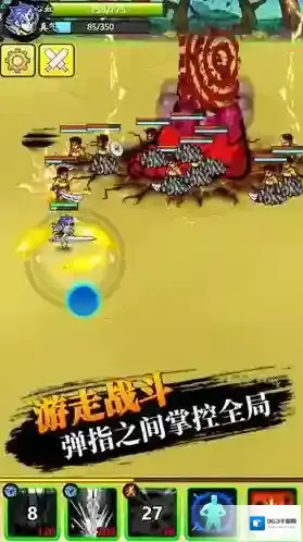 大侠快出招