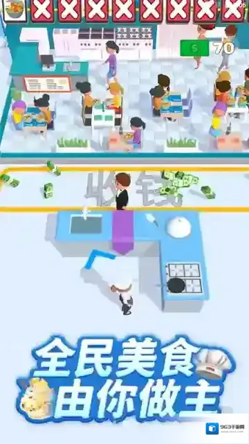 全民美食街