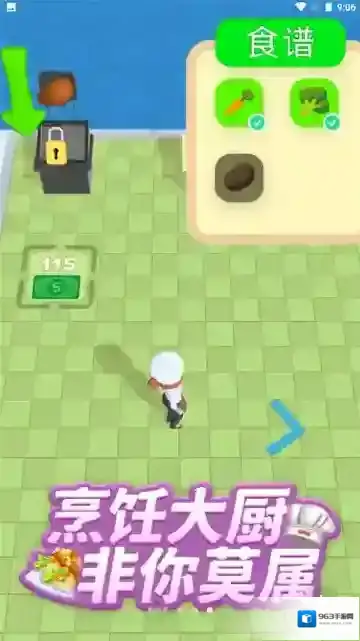 全民美食街
