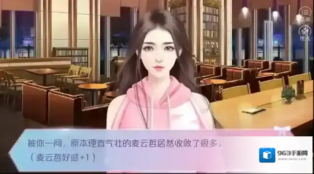 星光女神营业中