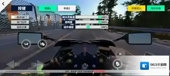 黎明飞驰手游无限金币版怎么下载