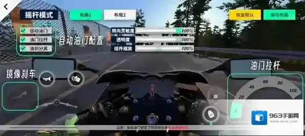 黎明飞驰手游无限金币版怎么下载