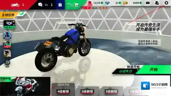 黎明飞驰手游无限金币版怎么下载