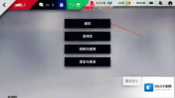 黎明飞驰手游无限金币版怎么下载