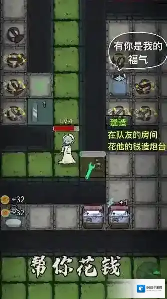塔防混沌重组