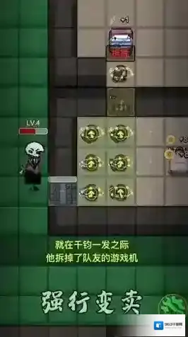 塔防混沌重组