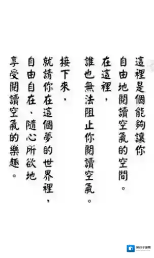 阅读空气3