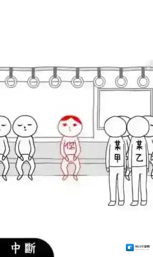 阅读空气3
