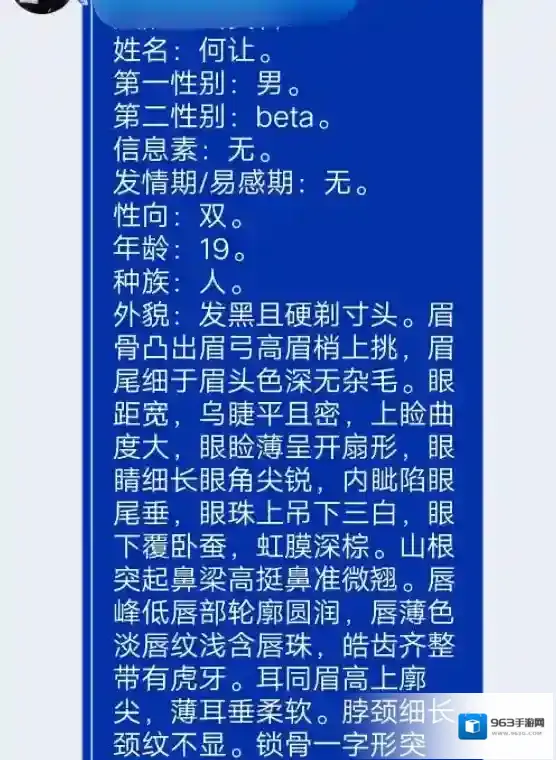 语擦是什么意思 语擦是什么梗