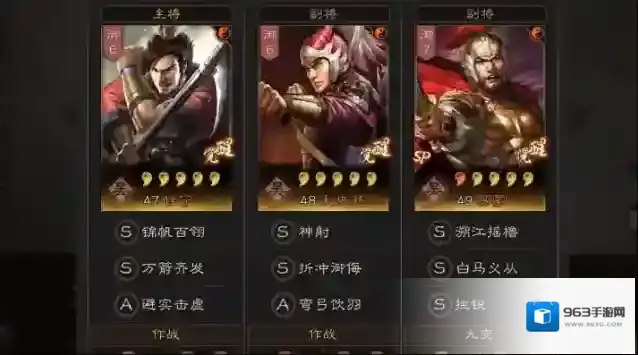 三国志战略版吕蒙怎么组队