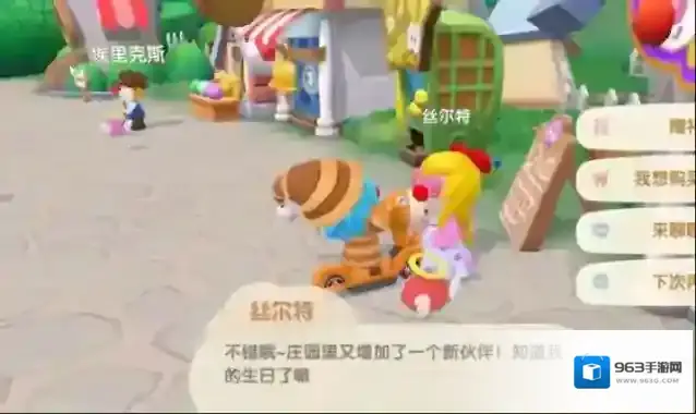 摩尔庄园手游博物馆怎么经营