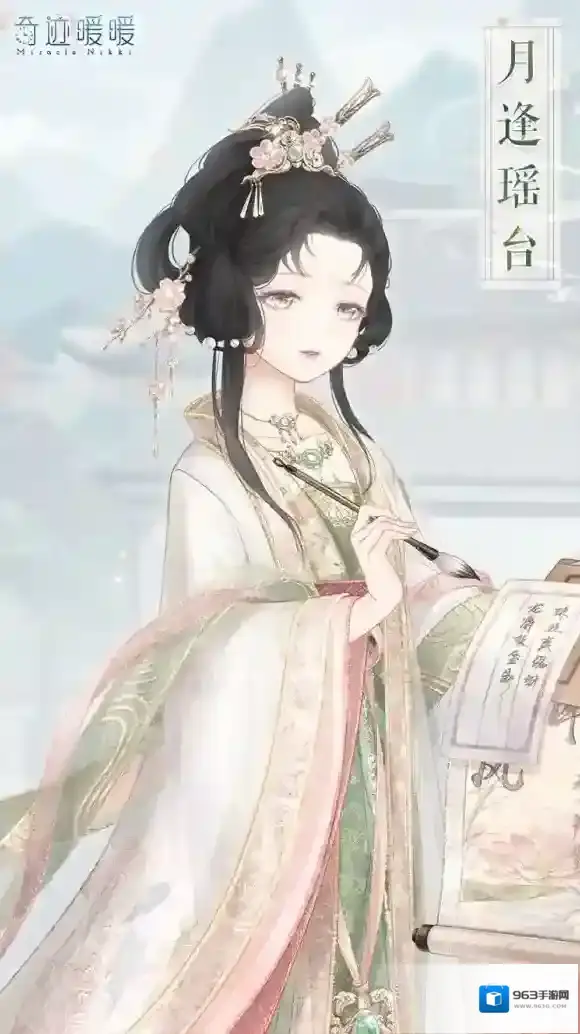 奇迹暖暖月逢瑶台怎么获得 奇迹暖暖月逢瑶台套装一览