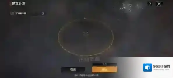 无尽的拉格朗日计划圈功能一览