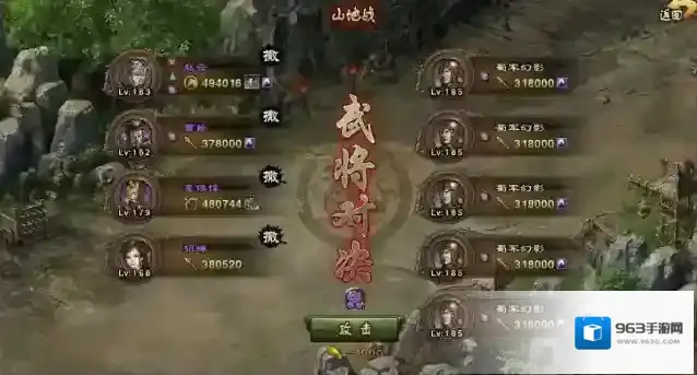 攻城掠地第四珍宝怎么跑