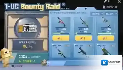 Pubg Mobile1uc夺宝抽永久稀有物品解析