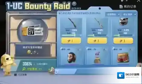 Pubg Mobile1uc夺宝抽永久稀有物品解析