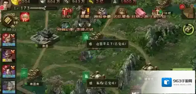 攻城掠地过周瑜怎么过