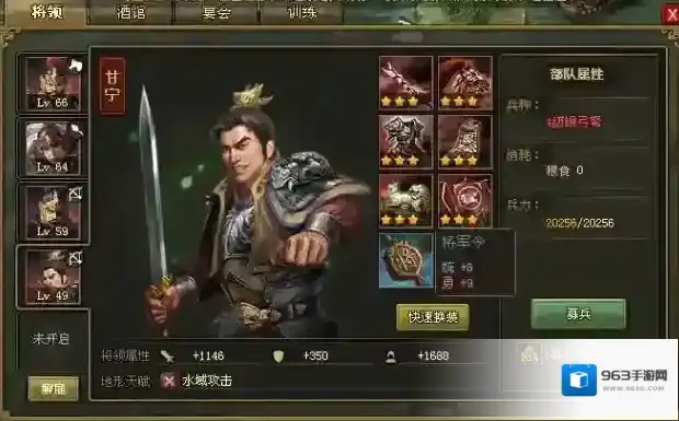 攻城掠地过周瑜怎么过