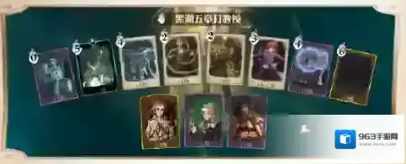 哈利波特魔法觉醒黑湖之谜第五章怎么过 哈利波特黑湖之谜第五章攻略