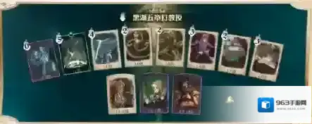 哈利波特魔法觉醒黑湖之谜第五章怎么过 哈利波特黑湖之谜第五章攻略