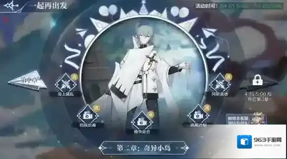 奥奇传说手游4月14日更新 奥奇传说手游新职业通灵师上线页游联动开启