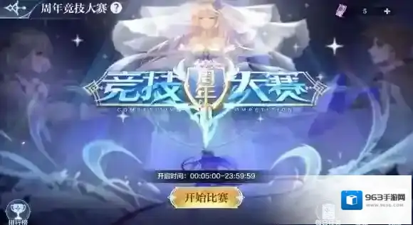 奥奇传说手游4月14日更新 奥奇传说手游新职业通灵师上线页游联动开启