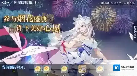 奥奇传说手游4月14日更新 奥奇传说手游新职业通灵师上线页游联动开启