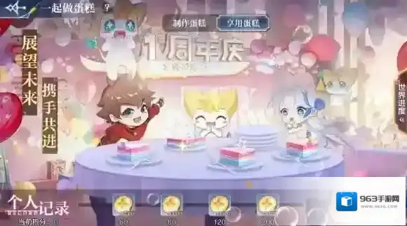 奥奇传说手游4月14日更新 奥奇传说手游新职业通灵师上线页游联动开启