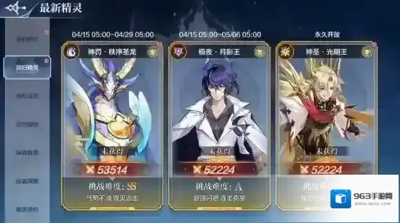 奥奇传说手游4月14日更新 奥奇传说手游新职业通灵师上线页游联动开启