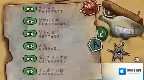 迷失岛2攻略二楼的密码怎么破