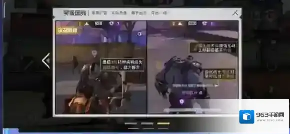 和平精英突变团竞2.0新版本更新 和平精英突变团竞新版本介绍