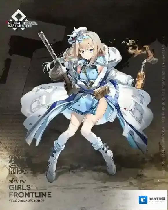 少女前线索米心智升级介绍 少女前线索米心智升级怎么样