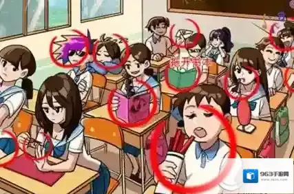 就我眼神好课堂违纪攻略