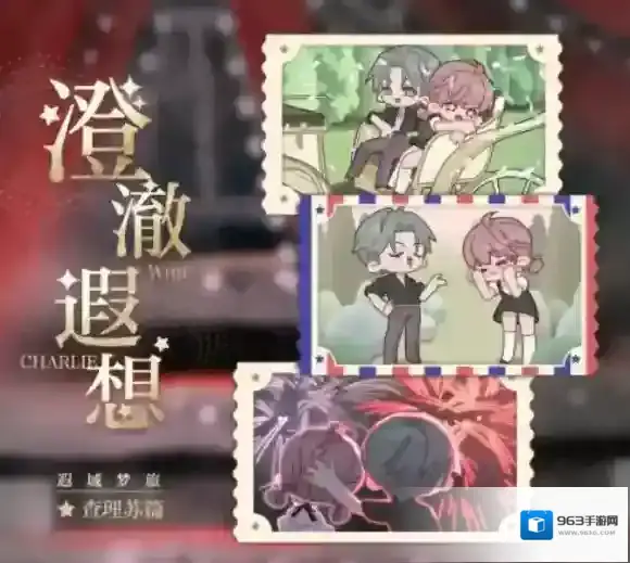 光与夜之恋4.22遐域梦旅活动 光与夜之恋遐域梦旅限时活动预告