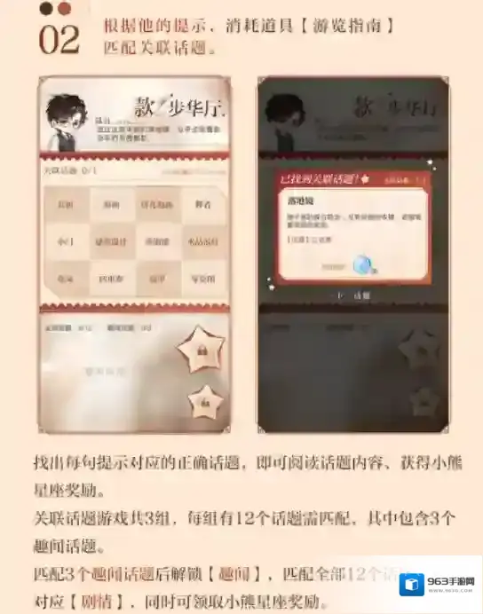 光与夜之恋4.22遐域梦旅活动 光与夜之恋遐域梦旅限时活动预告