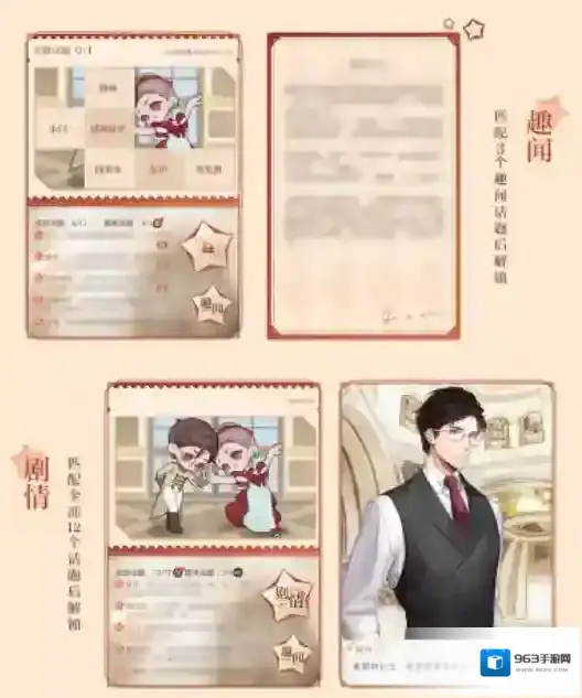 光与夜之恋4.22遐域梦旅活动 光与夜之恋遐域梦旅限时活动预告