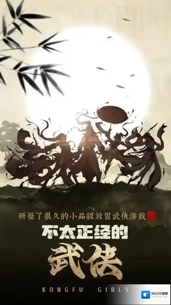 武娘外传兑换码大全 武娘外传公测兑换码分享