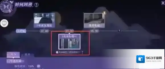 黑猫奇闻社现代篇第一章地铁四号线全结局攻略 黑猫奇闻社现代篇第一章地铁四号线怎么过