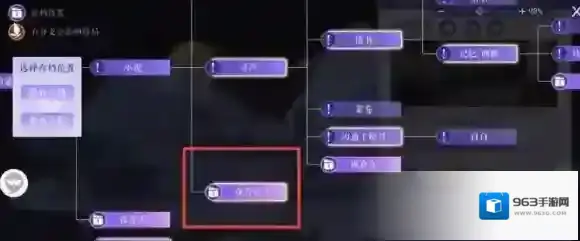 黑猫奇闻社现代篇第一章地铁四号线全结局攻略 黑猫奇闻社现代篇第一章地铁四号线怎么过
