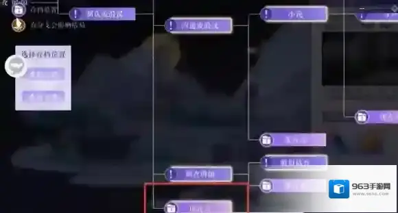 黑猫奇闻社现代篇第一章地铁四号线全结局攻略 黑猫奇闻社现代篇第一章地铁四号线怎么过