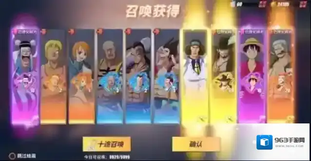 航海王热血航线经验卷轴怎么用