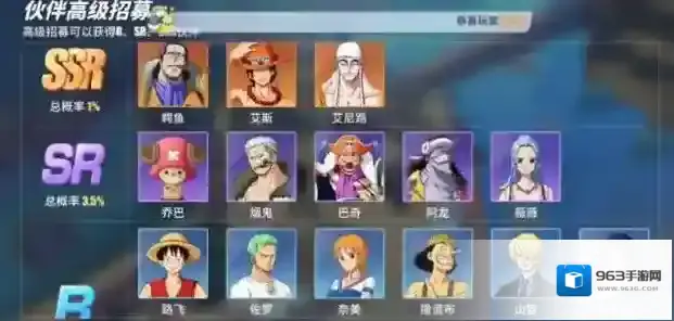 航海王热血航线经验卷轴怎么用