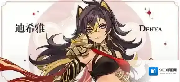 原神3.5版本前瞻直播兑换码 3.5版本前瞻直播兑换码是什么