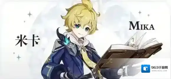 原神3.5版本前瞻直播兑换码 3.5版本前瞻直播兑换码是什么