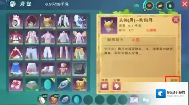 创造与魔法衣橱功能怎么用?创造与魔法衣橱功能用法与存放时装服饰解析