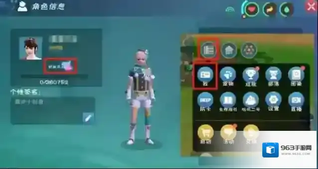 创造与魔法衣橱功能怎么用?创造与魔法衣橱功能用法与存放时装服饰解析