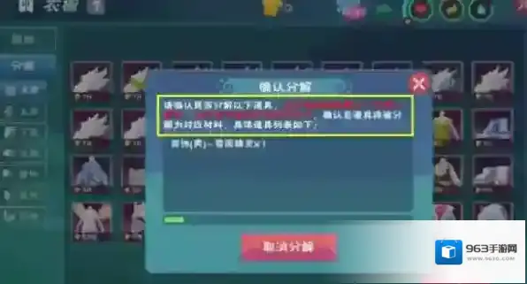 创造与魔法衣橱功能怎么用?创造与魔法衣橱功能用法与存放时装服饰解析